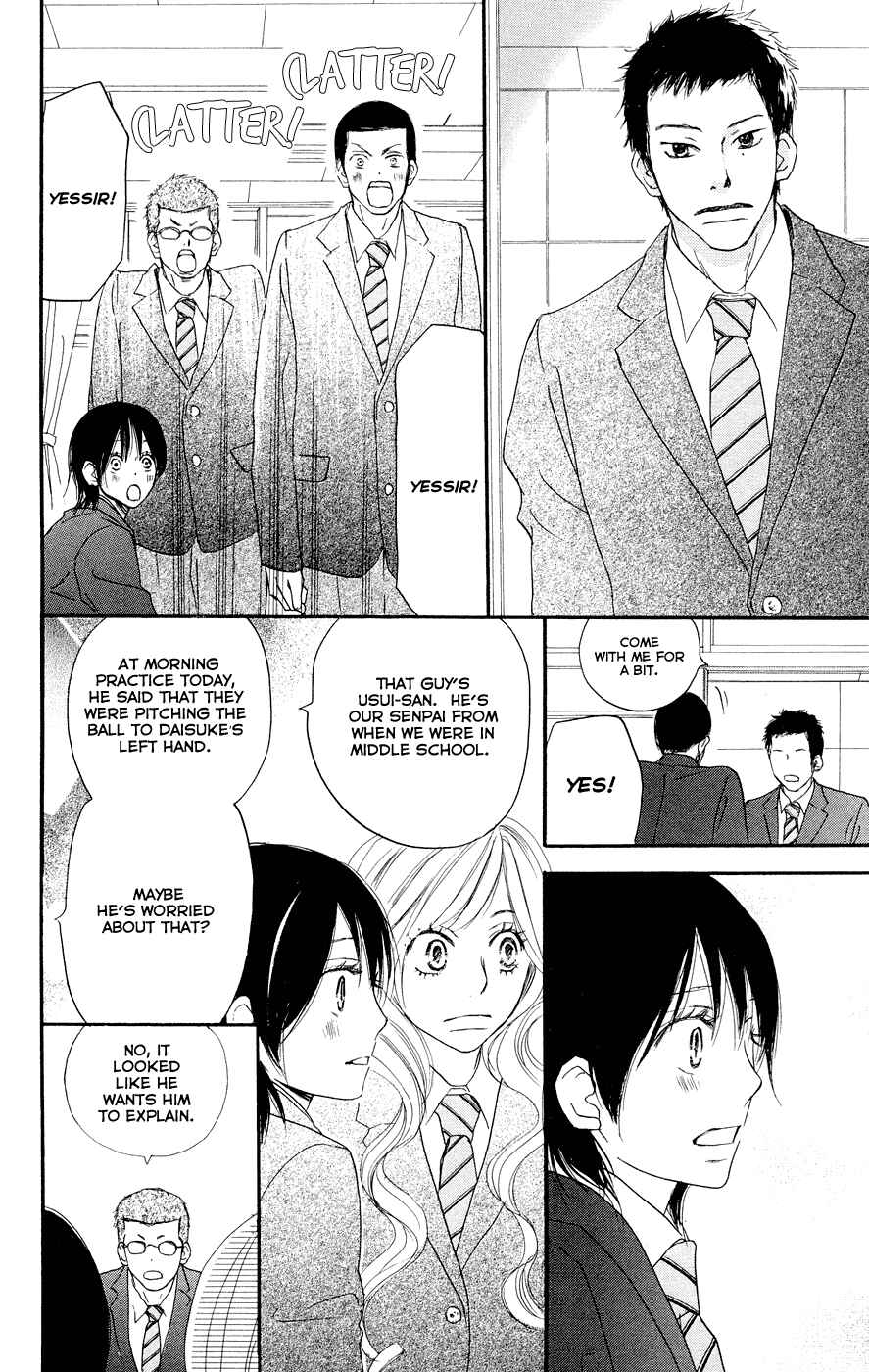 Page 9 Chapter 3 Blue Sky Yell