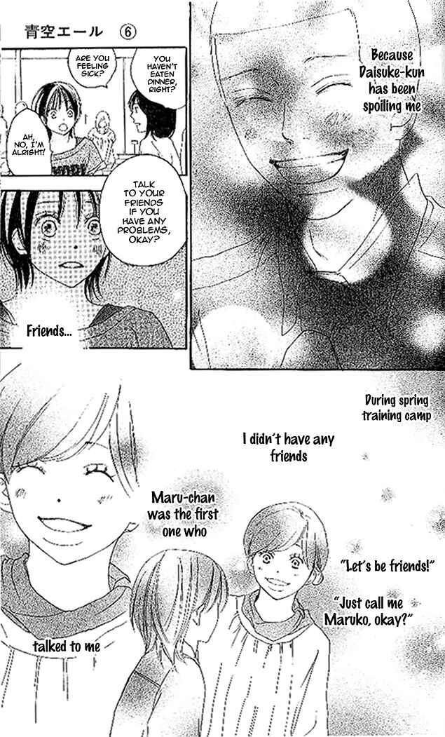 Page 1 Chapter 25 Blue Sky Yell