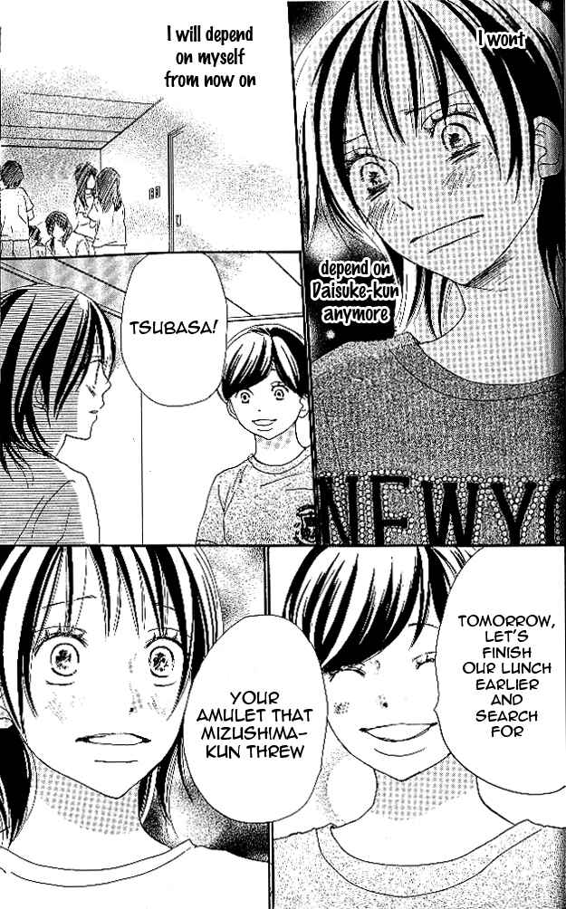 Page 3 Chapter 25 Blue Sky Yell