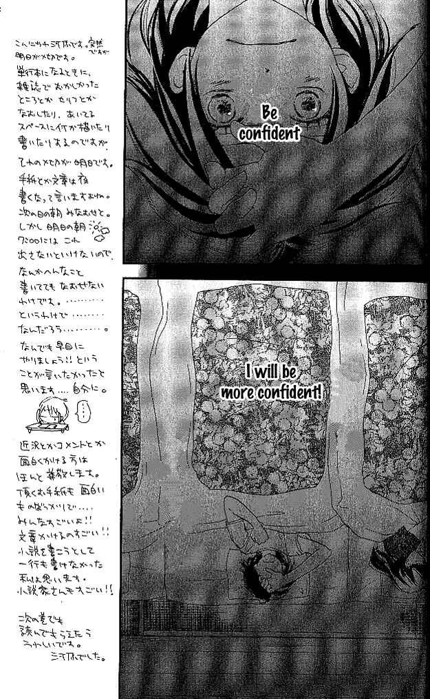 Page 7 Chapter 25 Blue Sky Yell
