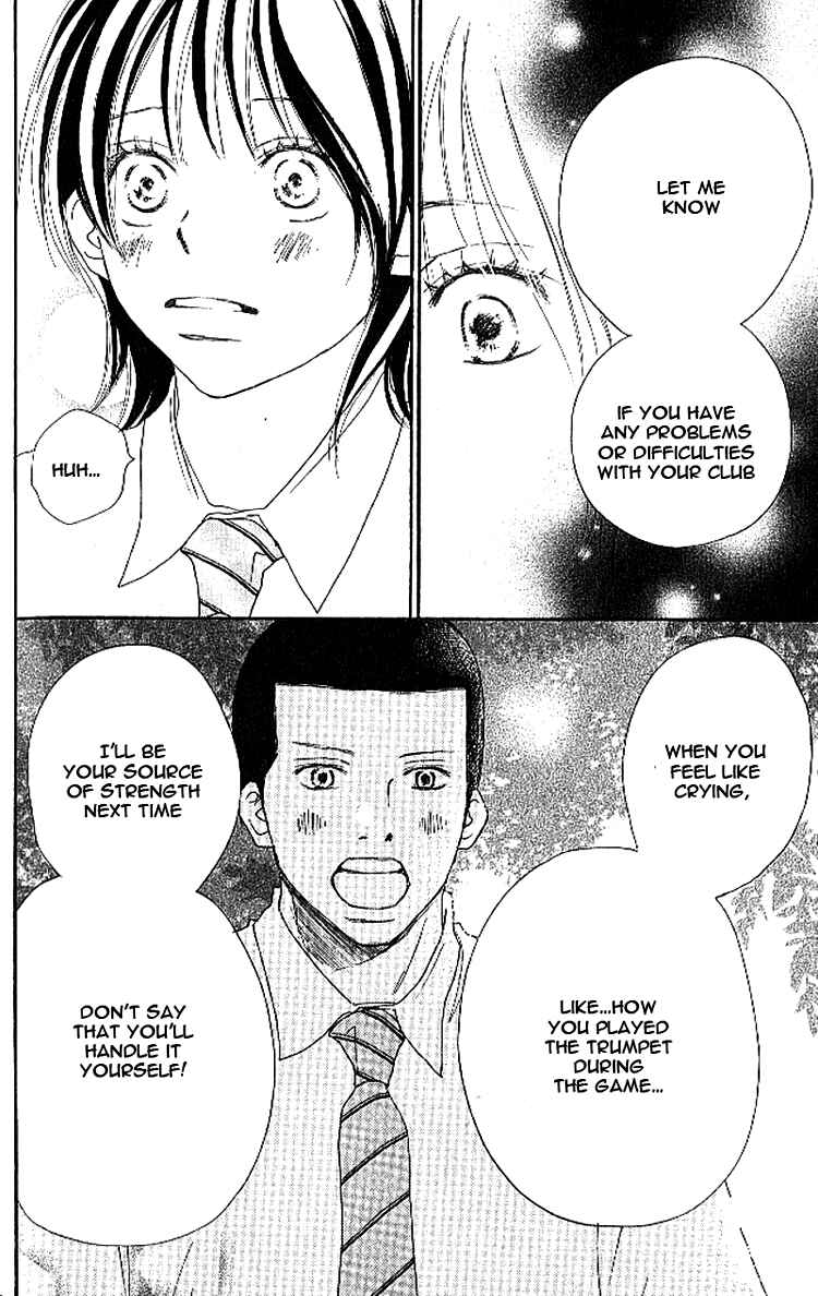 Page 1 Chapter 15 Blue Sky Yell