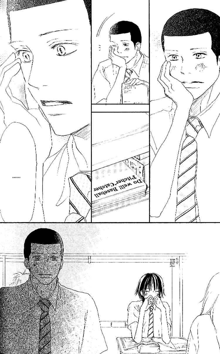Page 15 Chapter 15 Blue Sky Yell