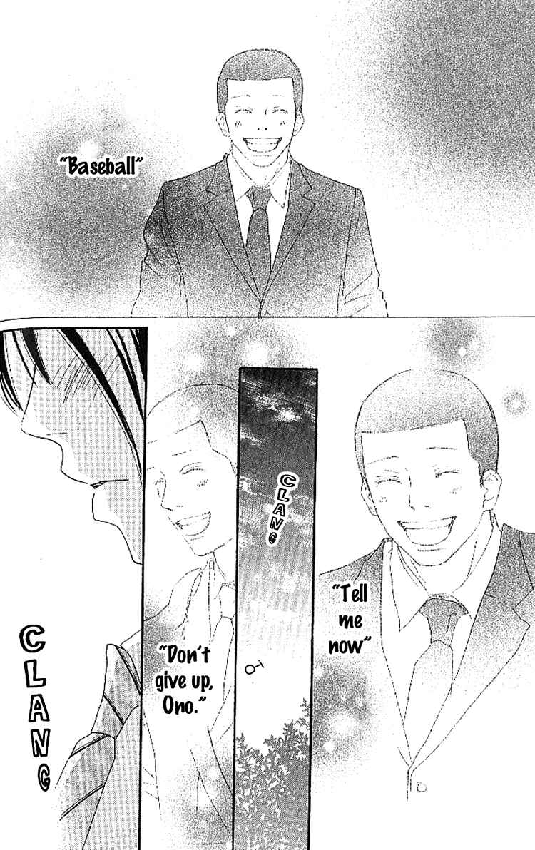Page 45 Chapter 15 Blue Sky Yell