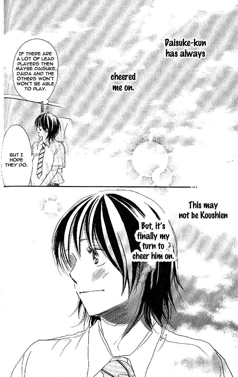 Page 8 Chapter 11 Blue Sky Yell