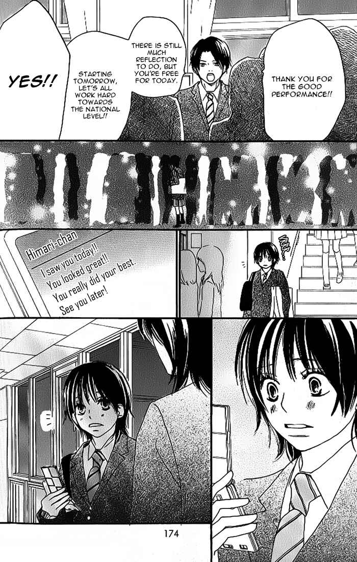 Page 34 Chapter 8 Blue Sky Yell