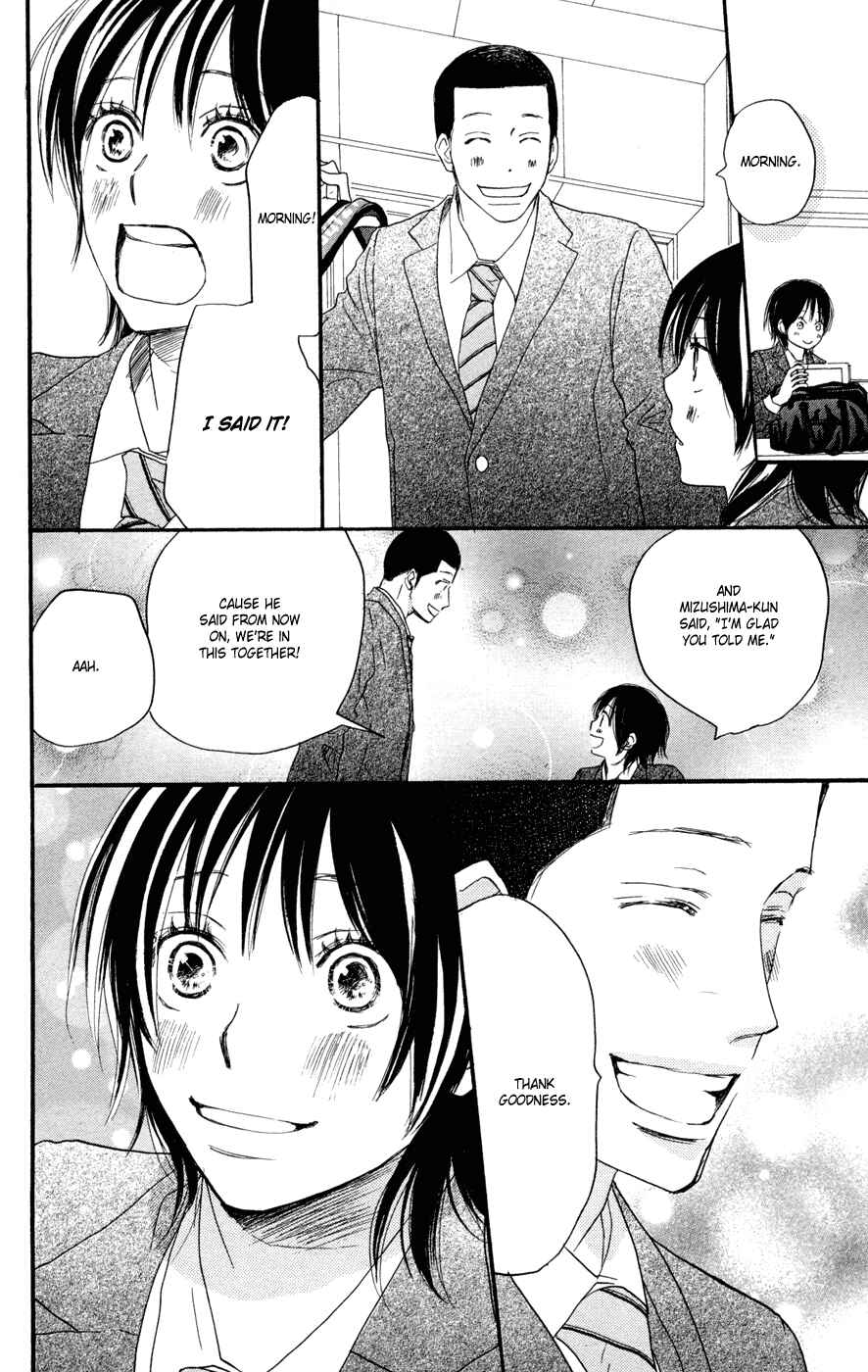 Page 14 Chapter 4 Blue Sky Yell