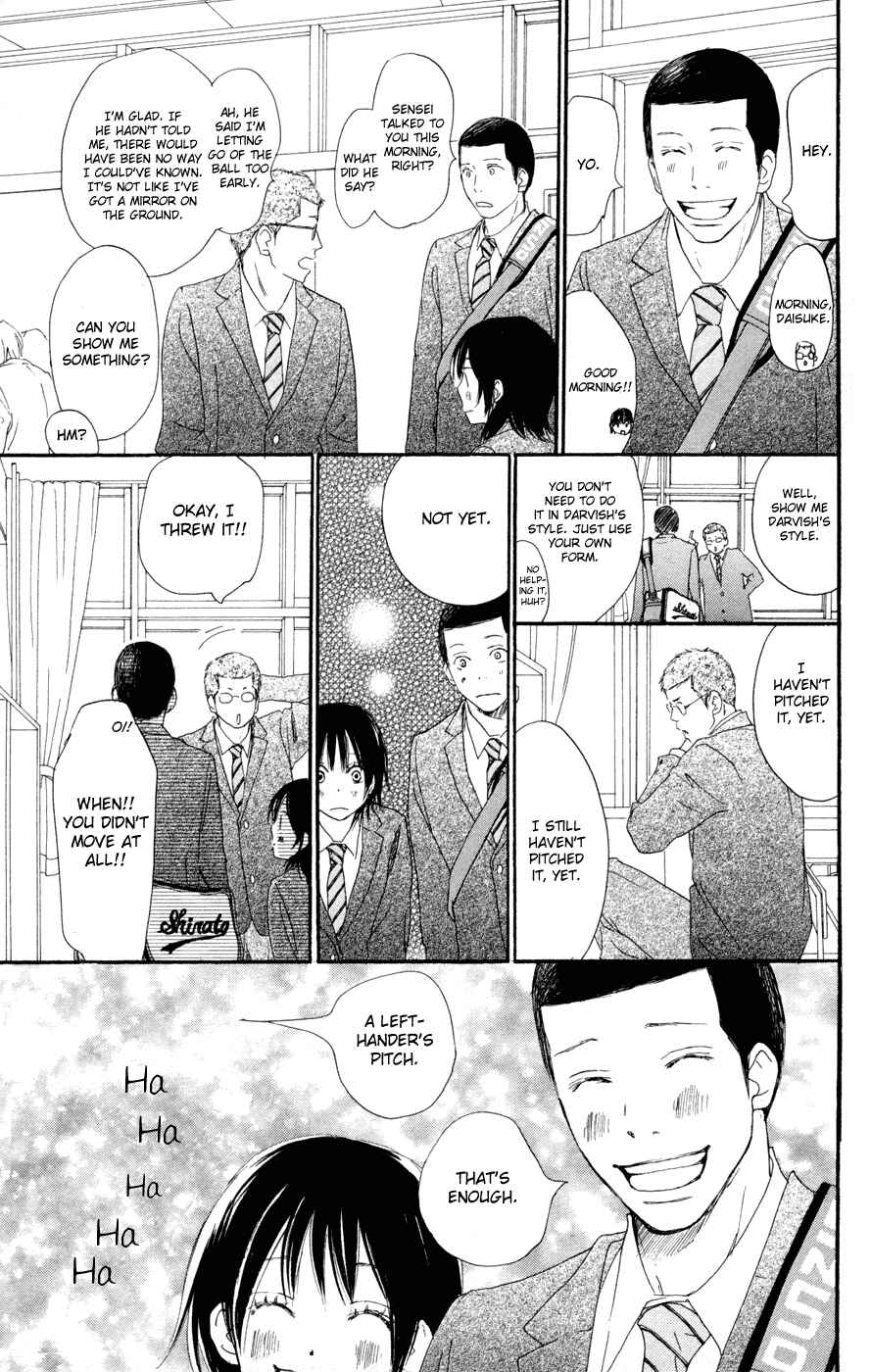 Page 19 Chapter 4 Blue Sky Yell