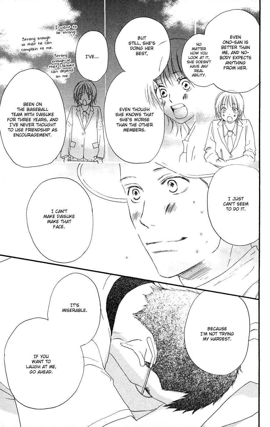 Page 25 Chapter 4 Blue Sky Yell