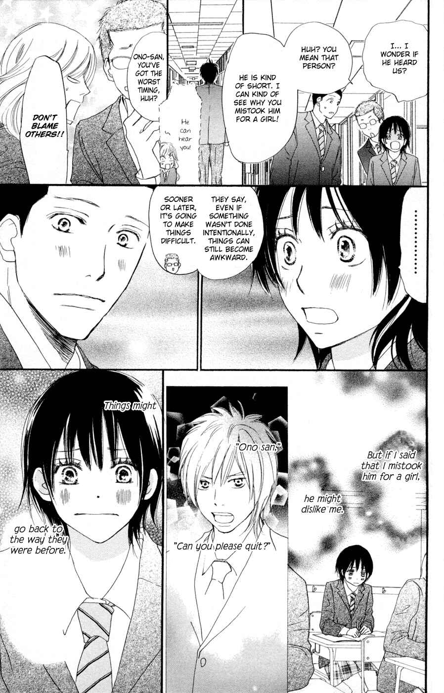 Page 5 Chapter 4 Blue Sky Yell