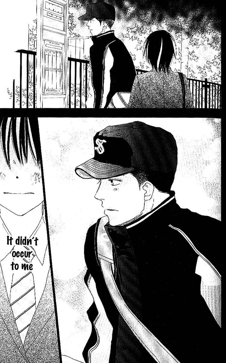 Page 17 Chapter 13 Blue Sky Yell