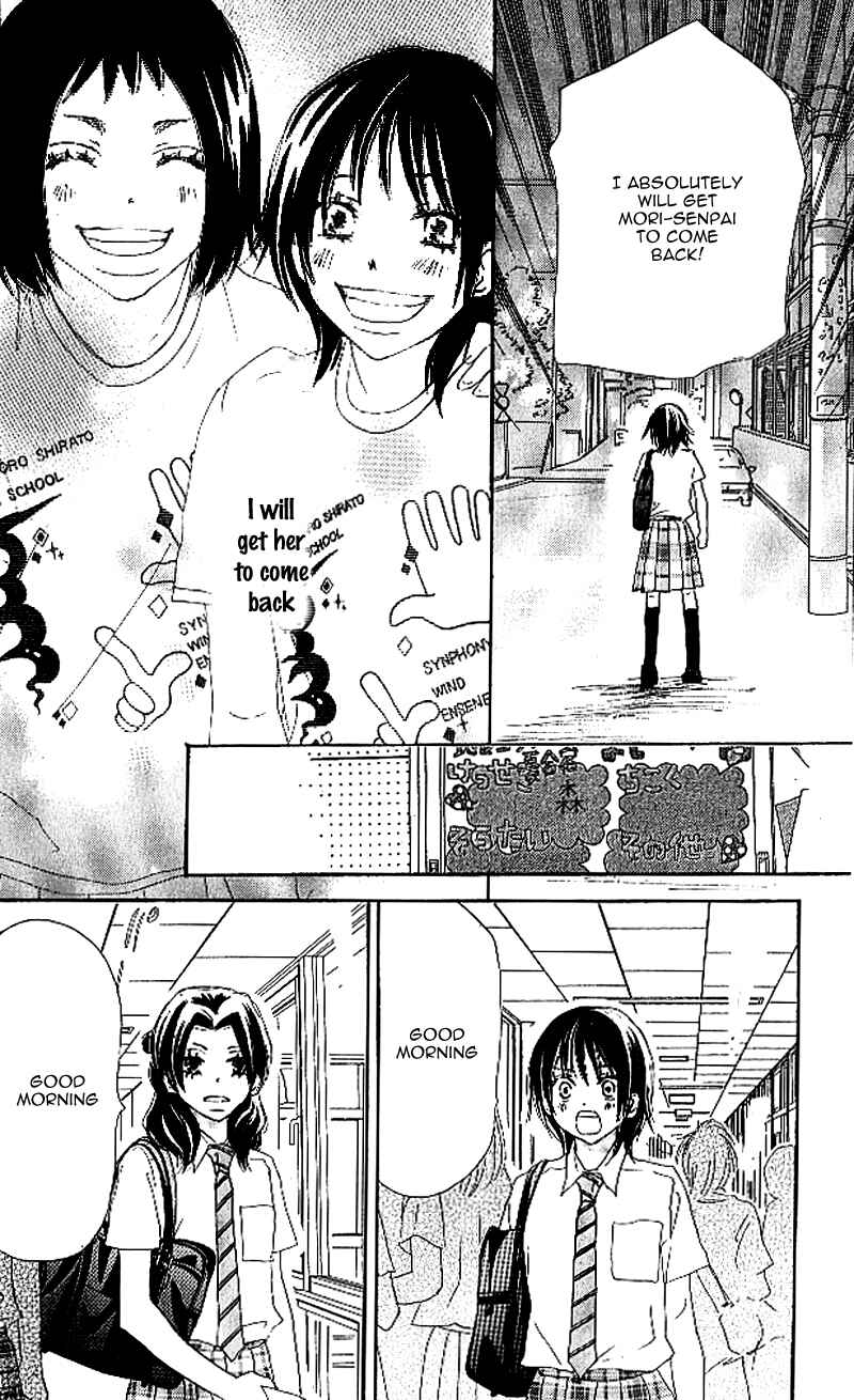 Page 12 Chapter 21 Blue Sky Yell