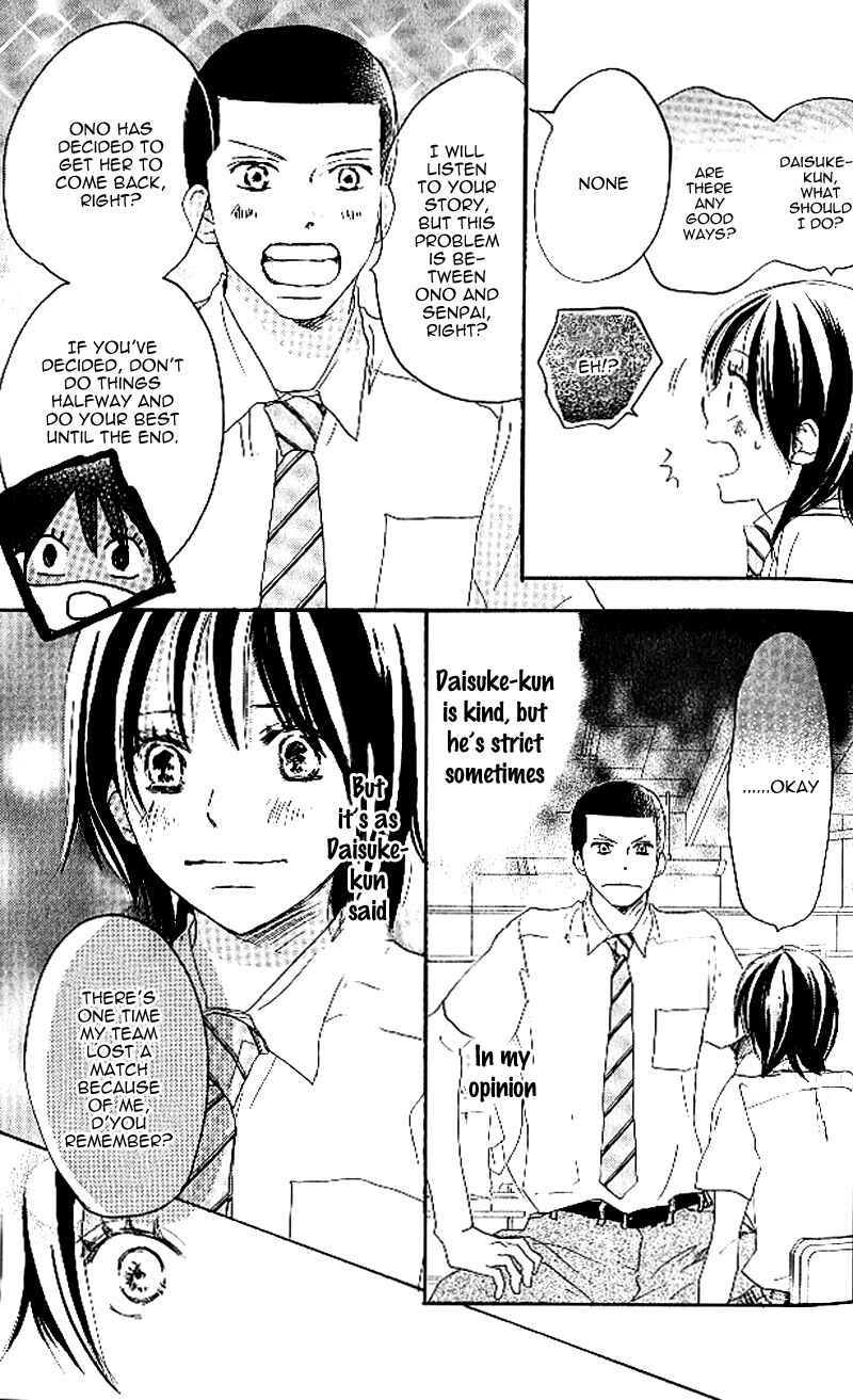Page 17 Chapter 21 Blue Sky Yell