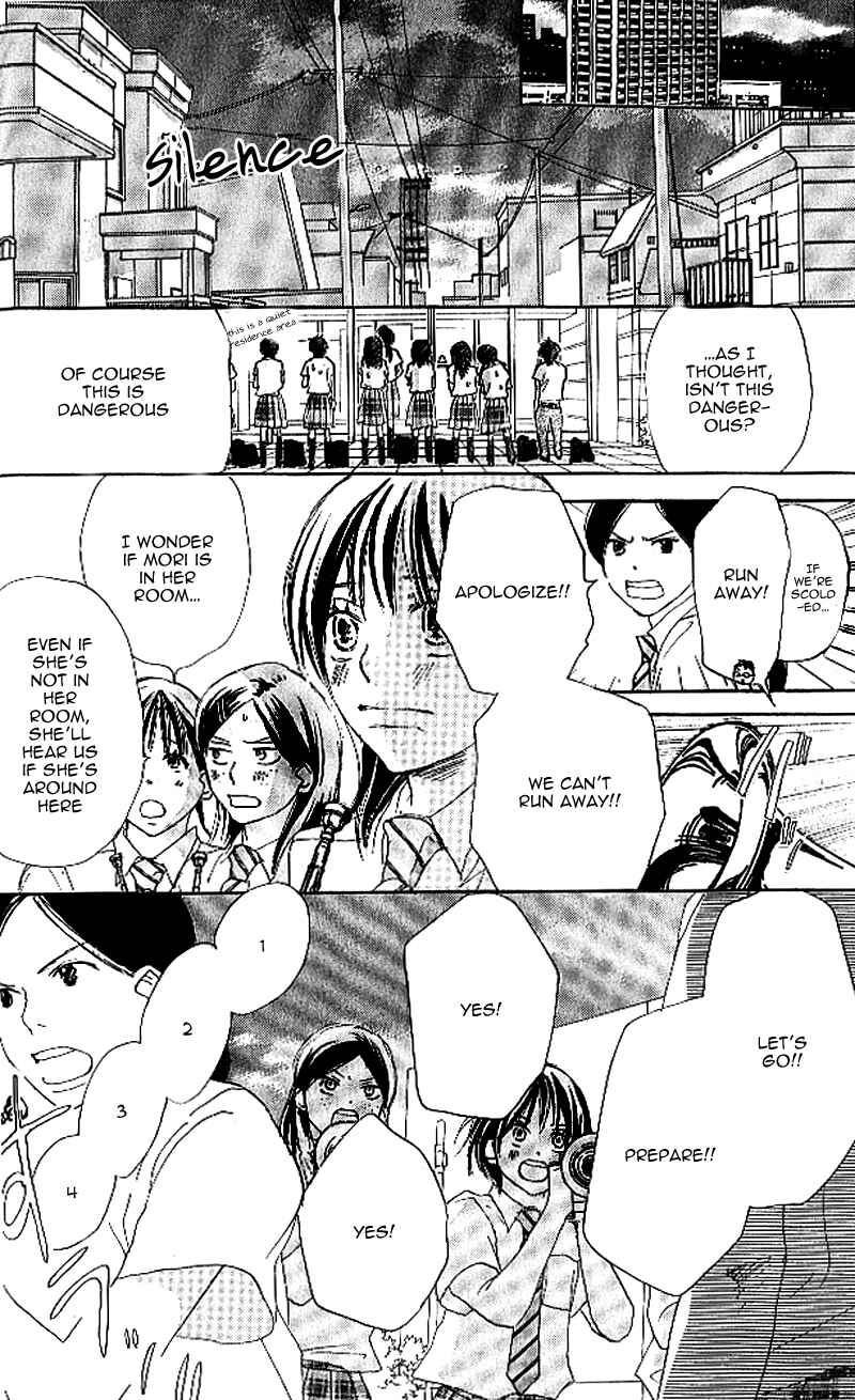 Page 28 Chapter 21 Blue Sky Yell