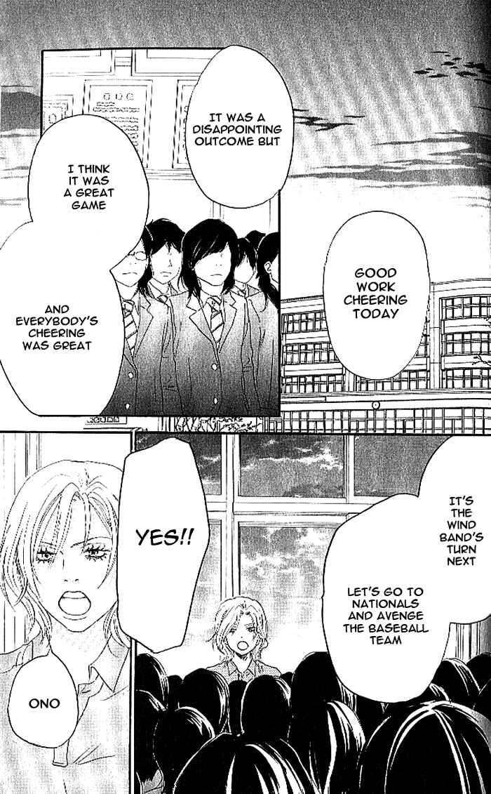 Page 24 Chapter 12 Blue Sky Yell