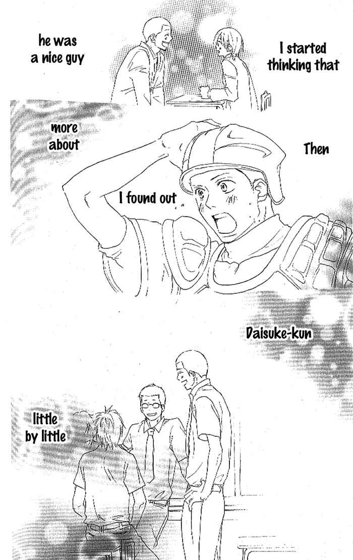 Page 37 Chapter 12 Blue Sky Yell