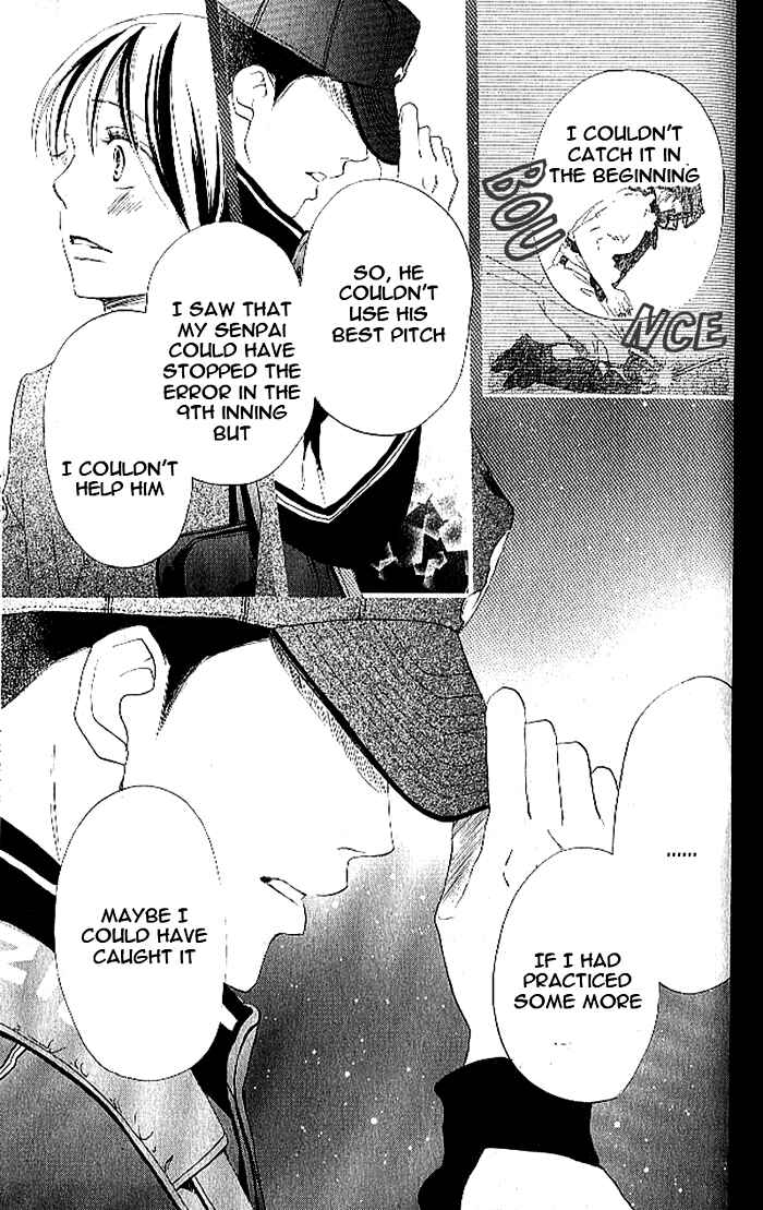 Page 44 Chapter 12 Blue Sky Yell