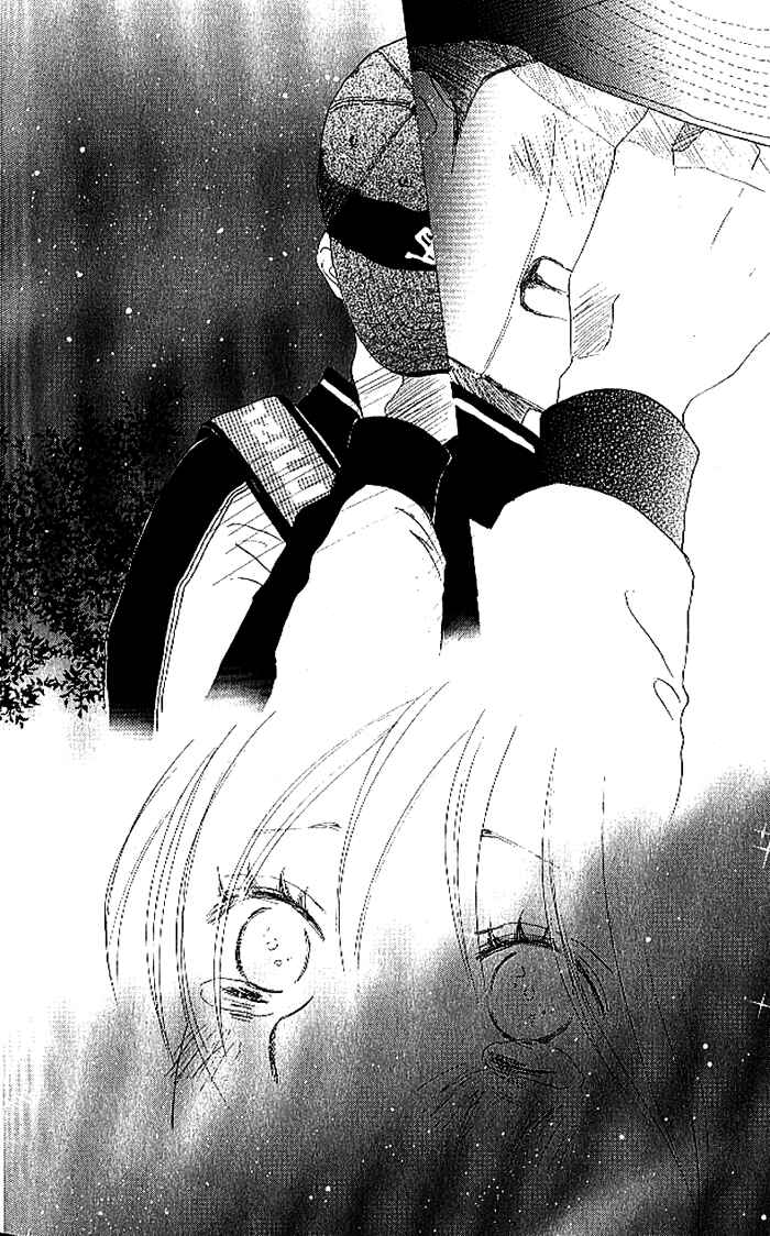Page 49 Chapter 12 Blue Sky Yell