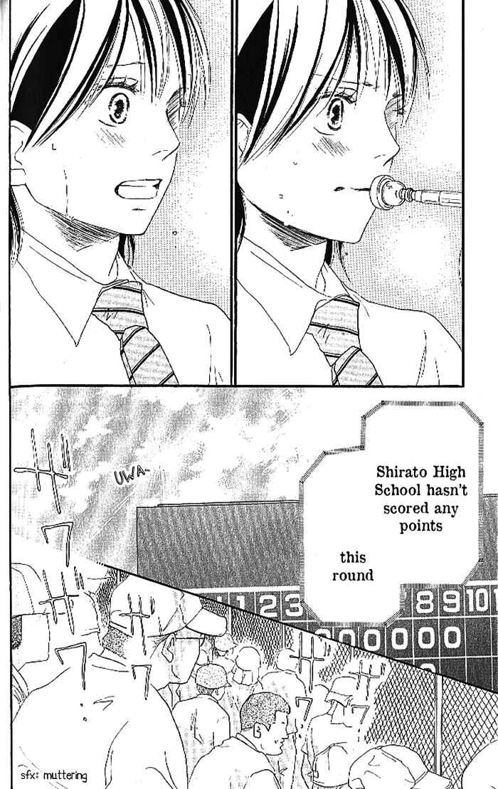 Page 5 Chapter 12 Blue Sky Yell