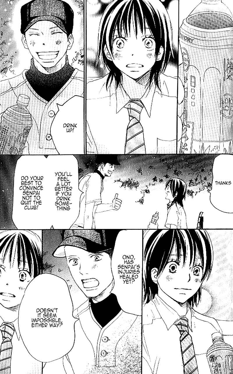 Page 1 Chapter 20 Blue Sky Yell