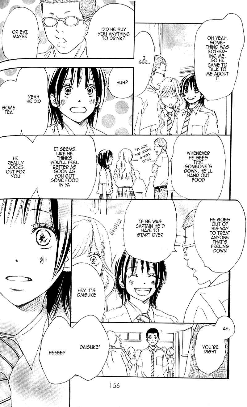Page 12 Chapter 20 Blue Sky Yell