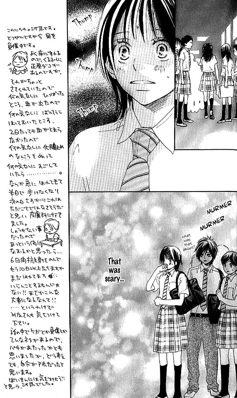 Page 17 Chapter 20 Blue Sky Yell