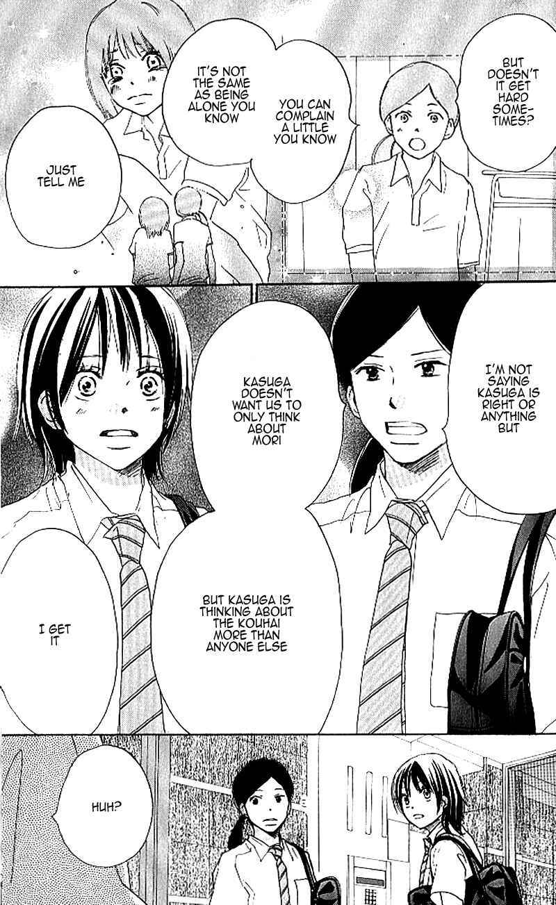 Page 23 Chapter 20 Blue Sky Yell