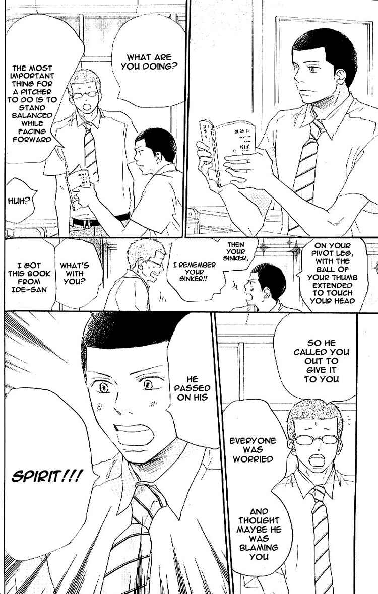 Page 24 Chapter 14 Blue Sky Yell