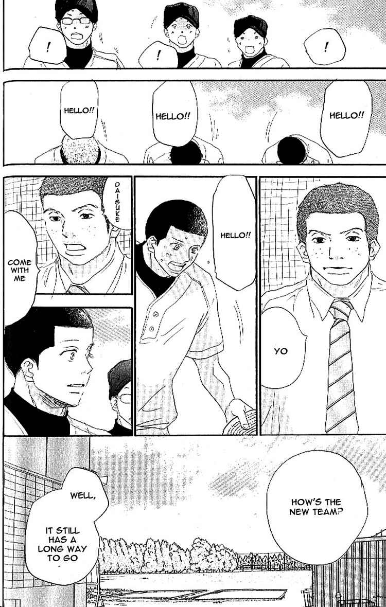 Page 6 Chapter 14 Blue Sky Yell