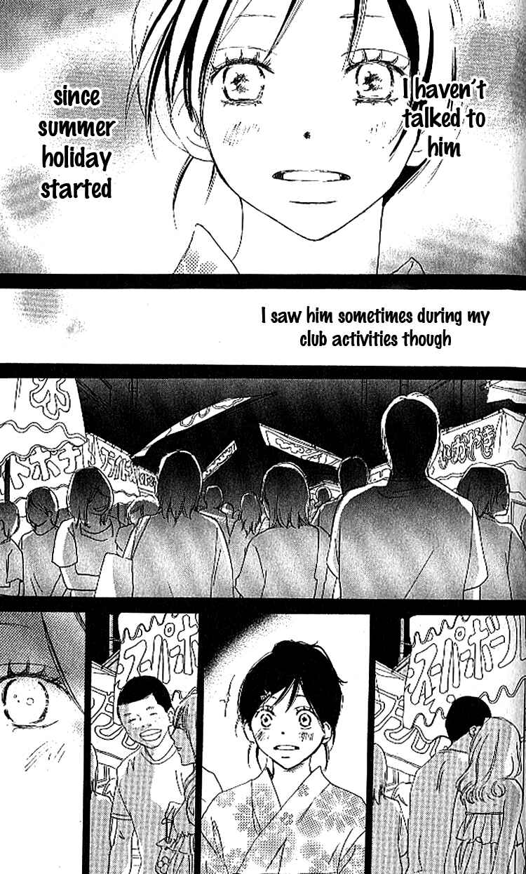 Page 1 Chapter 23 Blue Sky Yell