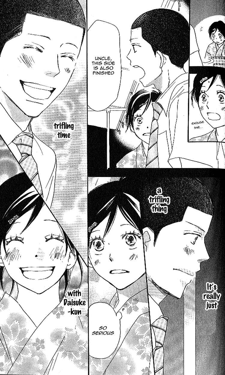 Page 11 Chapter 23 Blue Sky Yell