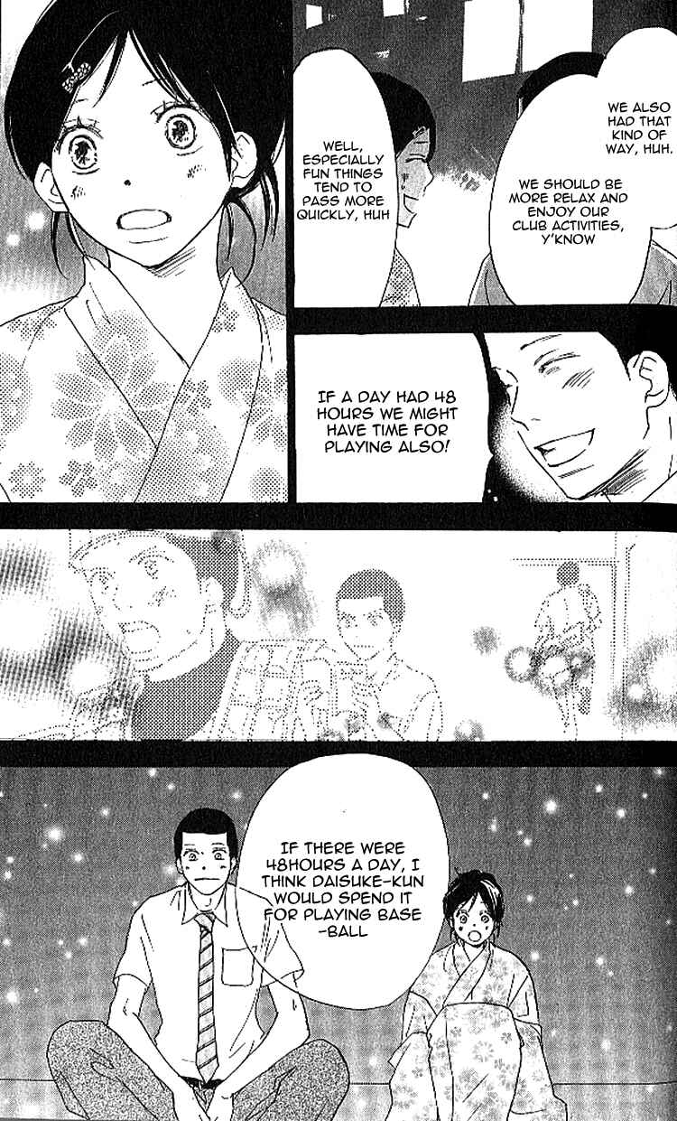 Page 13 Chapter 23 Blue Sky Yell