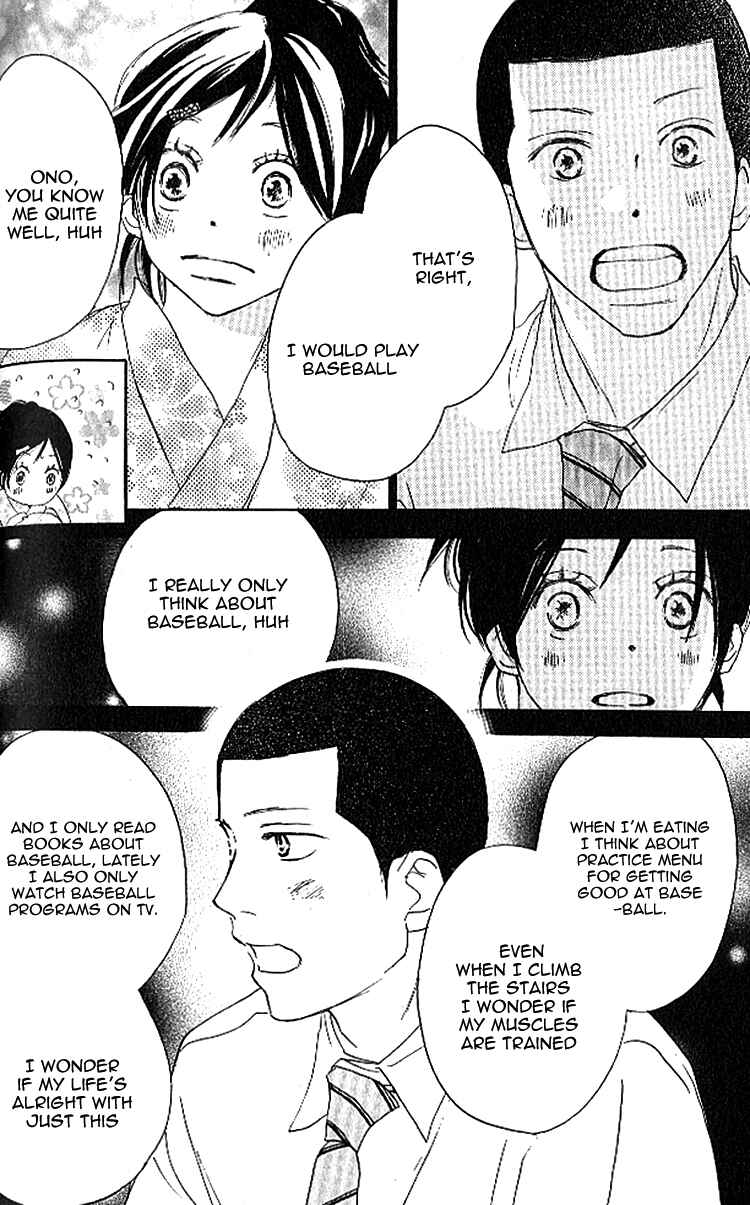 Page 14 Chapter 23 Blue Sky Yell