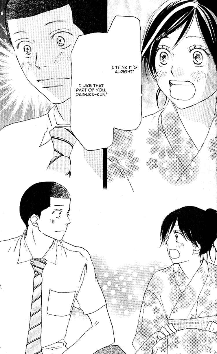 Page 15 Chapter 23 Blue Sky Yell
