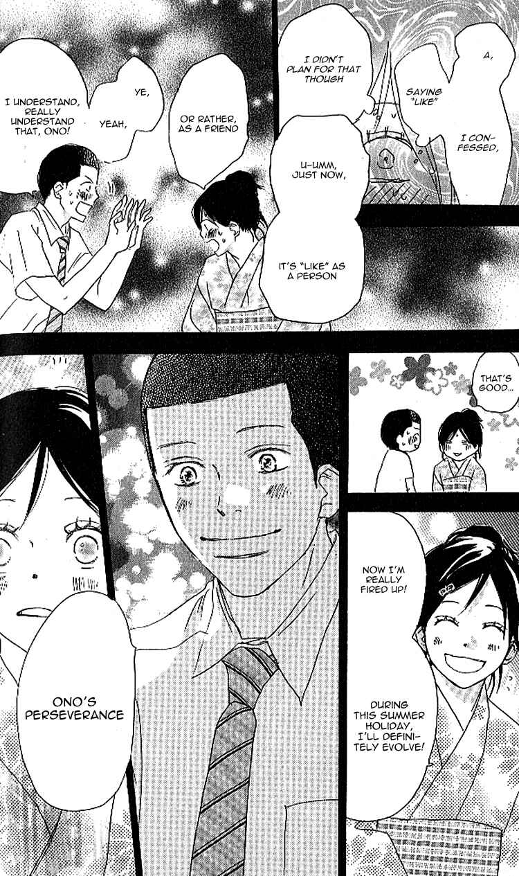 Page 16 Chapter 23 Blue Sky Yell