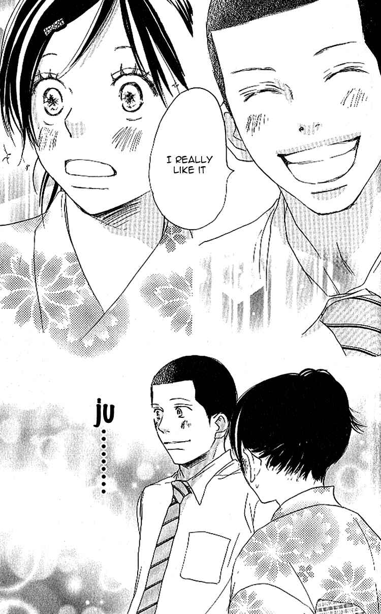 Page 17 Chapter 23 Blue Sky Yell