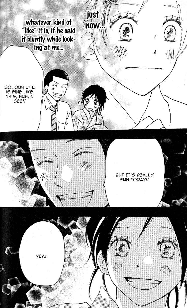 Page 18 Chapter 23 Blue Sky Yell