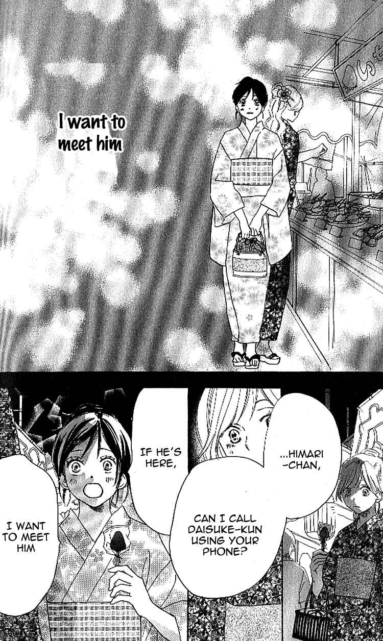 Page 2 Chapter 23 Blue Sky Yell