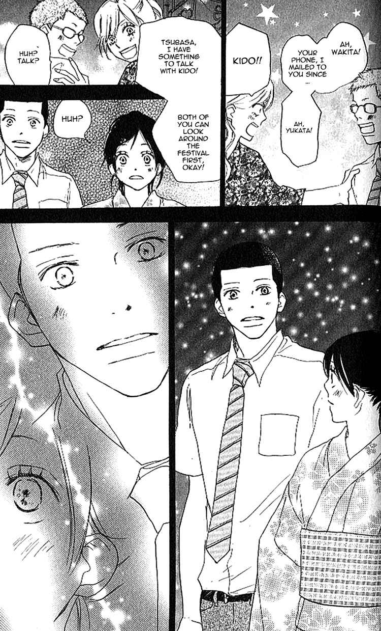Page 5 Chapter 23 Blue Sky Yell