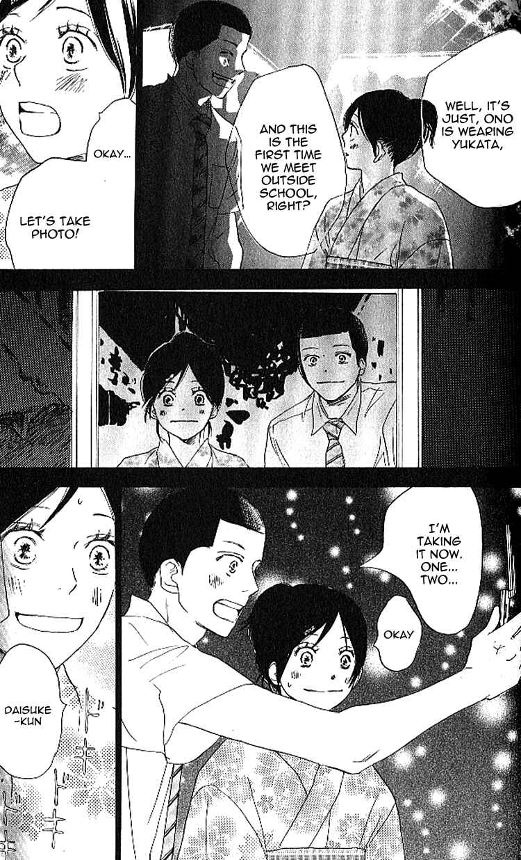 Page 7 Chapter 23 Blue Sky Yell