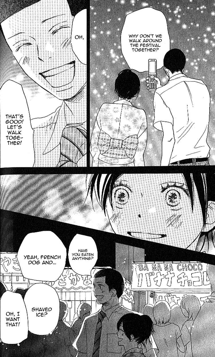 Page 8 Chapter 23 Blue Sky Yell