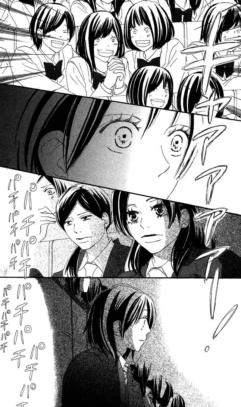 Page 11 Chapter 29 Blue Sky Yell