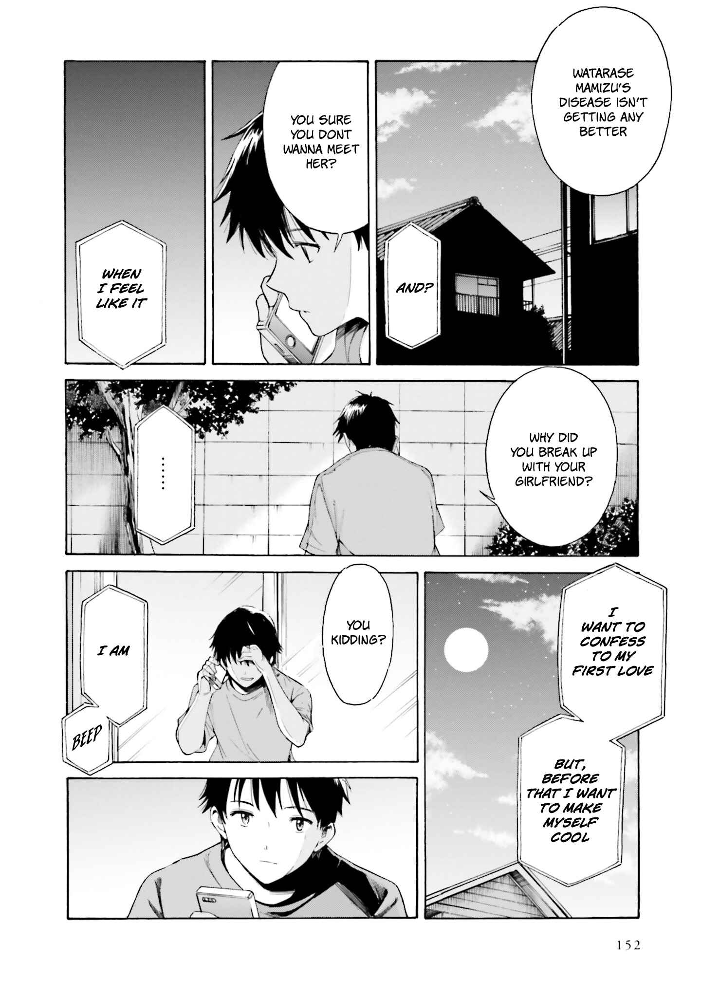 Page 11 Chapter 5 Kimi wa Tsukiyo ni Hikari Kagayaku
