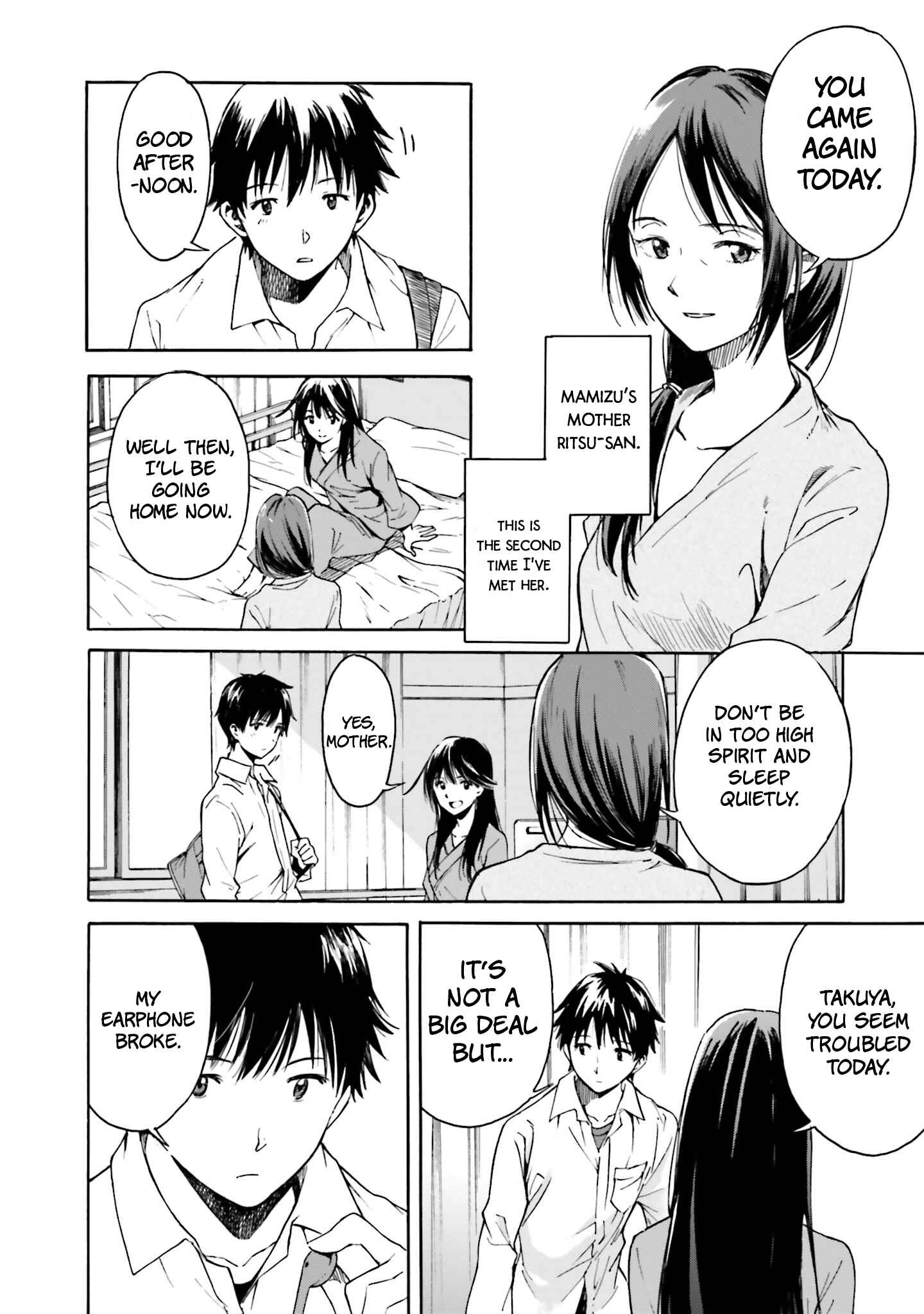 Page 25 Chapter 2 Kimi wa Tsukiyo ni Hikari Kagayaku