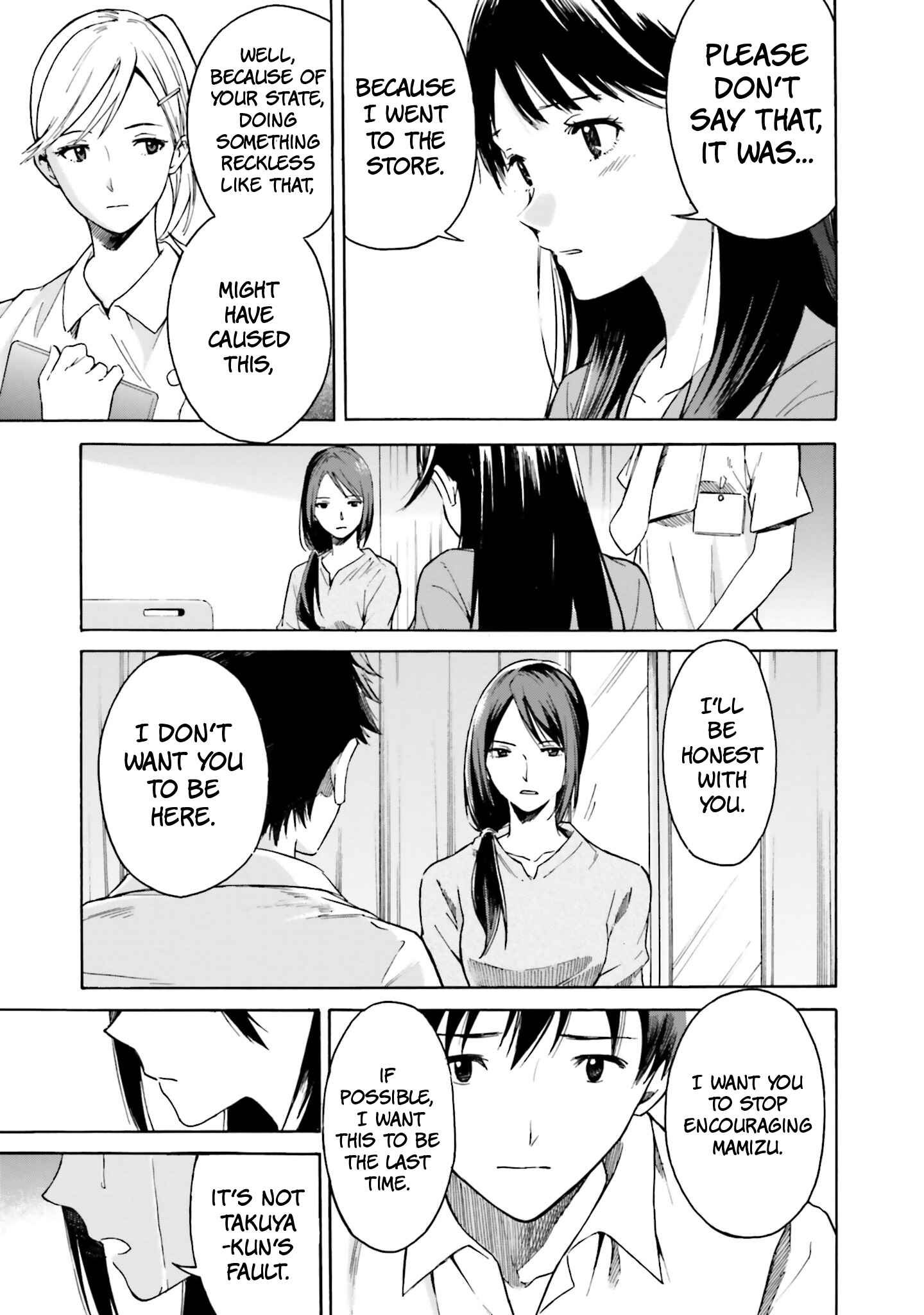 Page 30 Chapter 2 Kimi wa Tsukiyo ni Hikari Kagayaku
