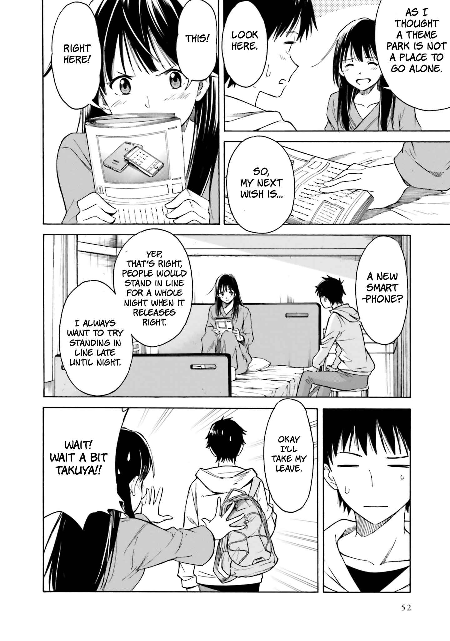 Page 17 Chapter 2 Kimi wa Tsukiyo ni Hikari Kagayaku