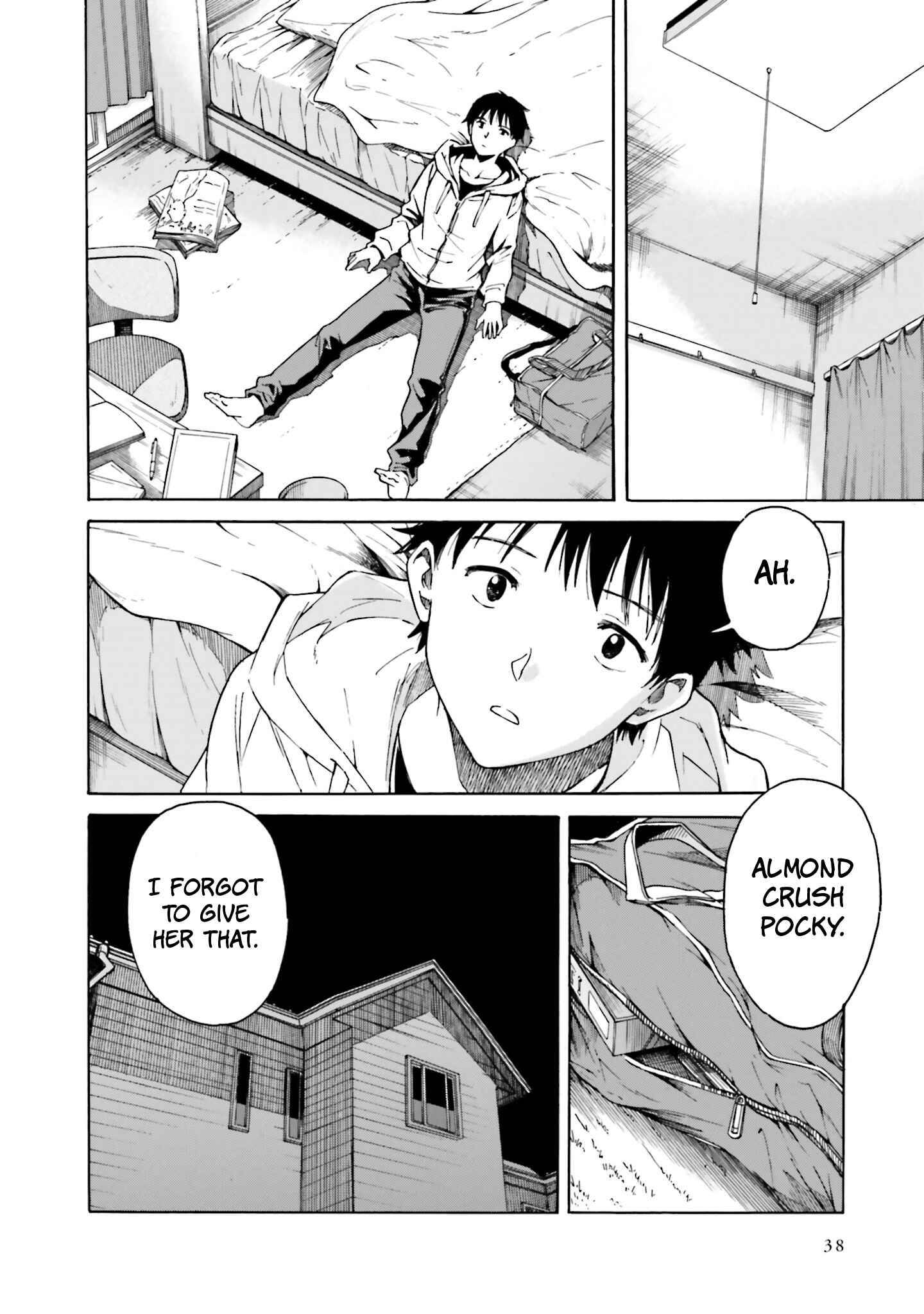 Page 3 Chapter 2 Kimi wa Tsukiyo ni Hikari Kagayaku