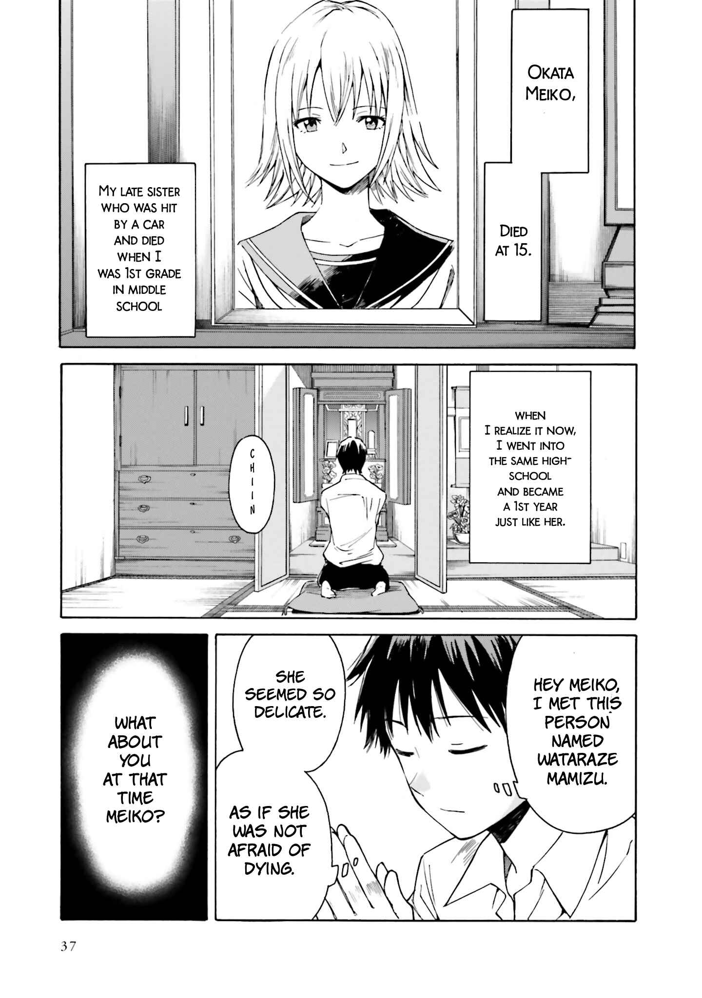 Page 2 Chapter 2 Kimi wa Tsukiyo ni Hikari Kagayaku