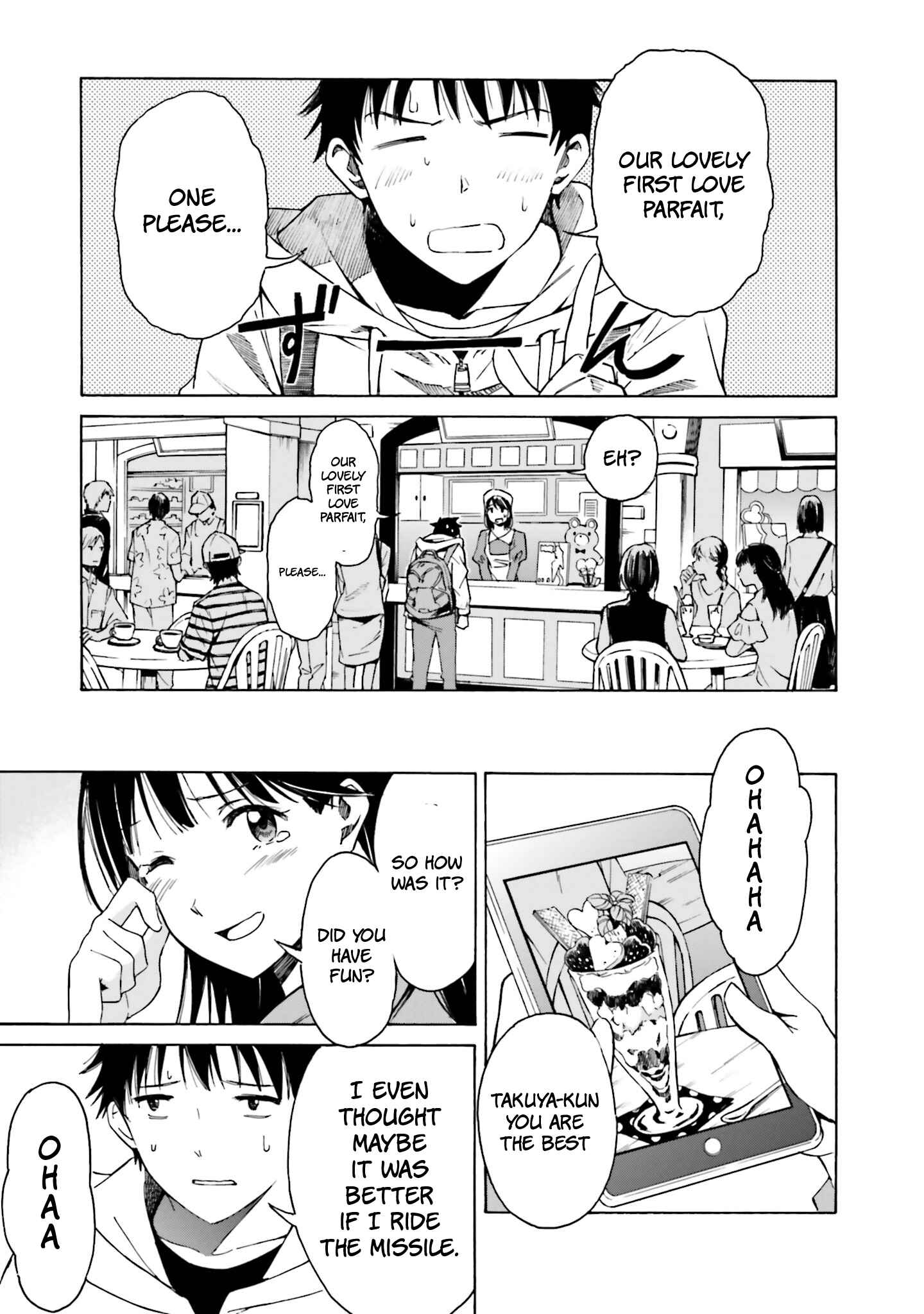 Page 16 Chapter 2 Kimi wa Tsukiyo ni Hikari Kagayaku