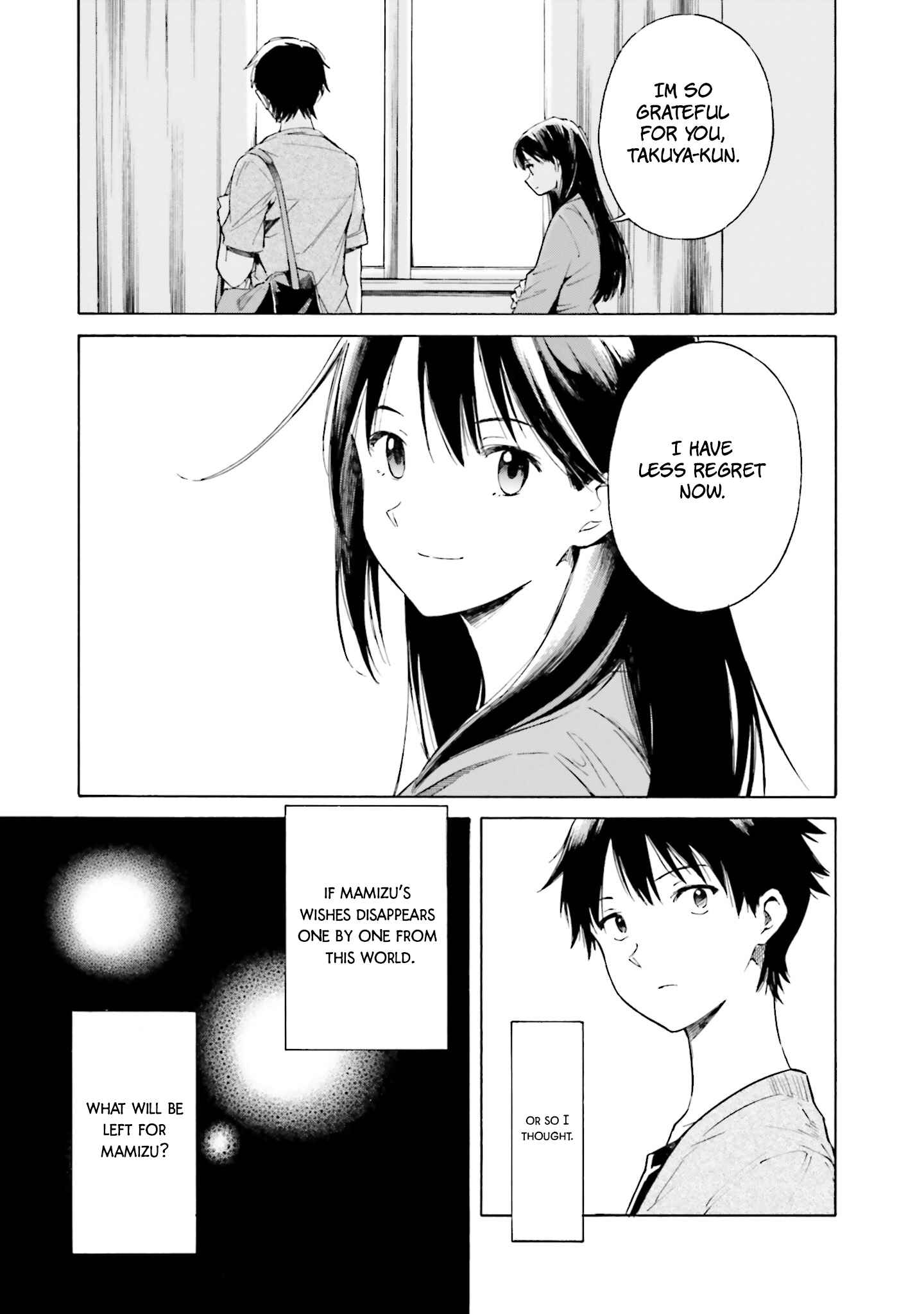 Page 19 Chapter 4 Kimi wa Tsukiyo ni Hikari Kagayaku