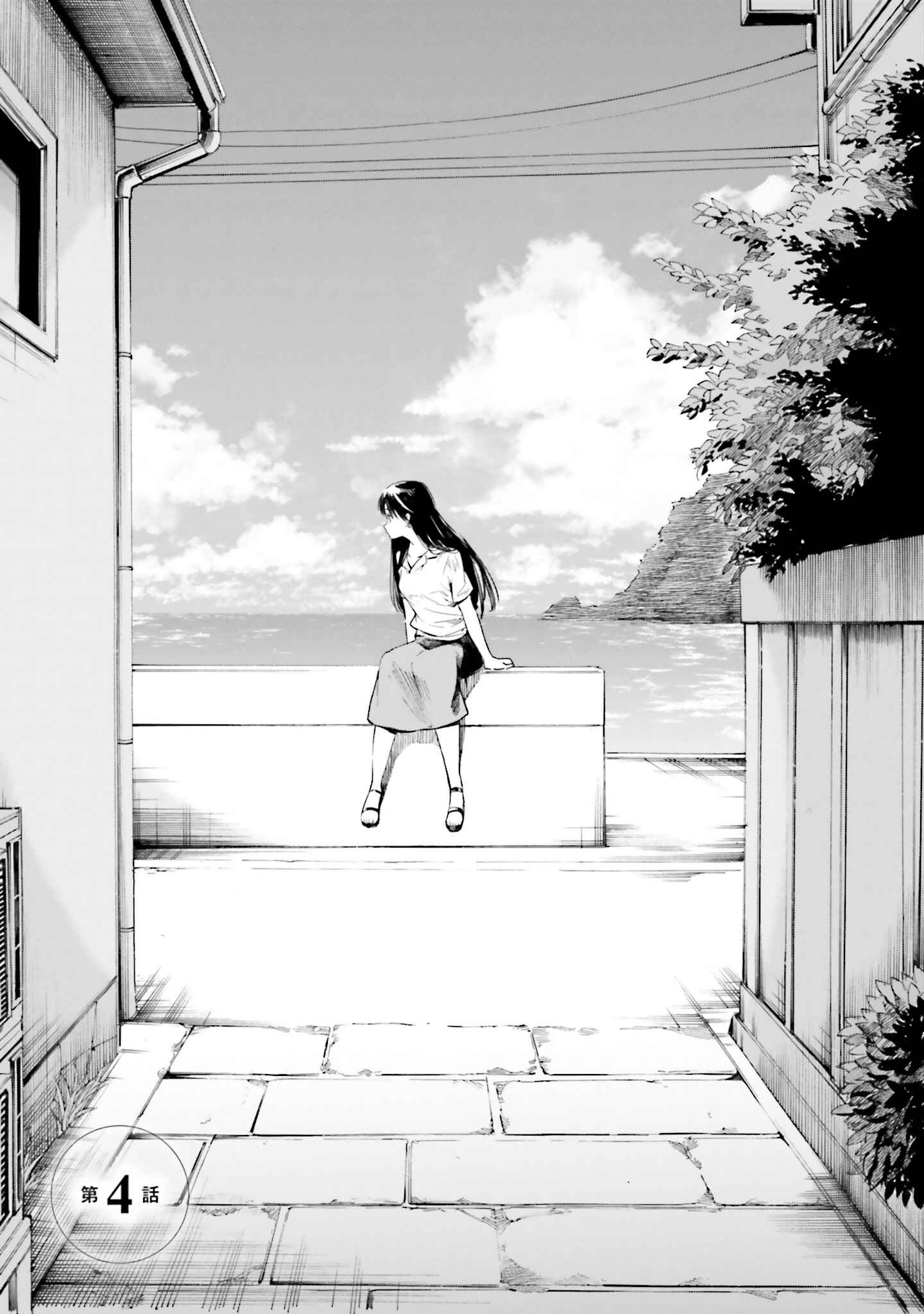 Page 3 Chapter 4 Kimi wa Tsukiyo ni Hikari Kagayaku